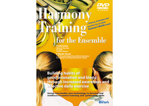 [DVD] Harmony Training for the Ensemble