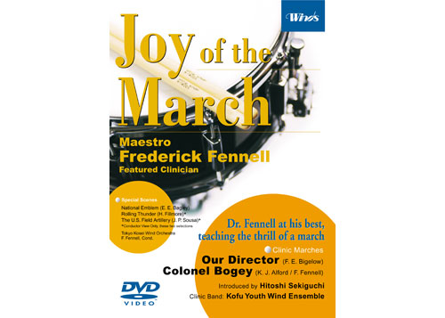 [DVD] Joy of the March