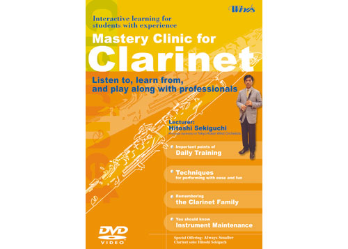 [DVD] Mastery Clinic for Clarinet