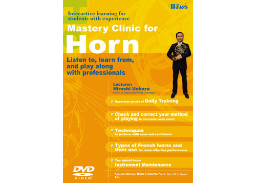 [DVD] Mastery Clinic for Horn