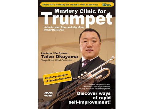 [DVD] Mastery Clinic for Trumpet