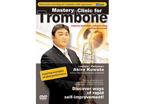 [DVD] Mastery Clinic for Trombone