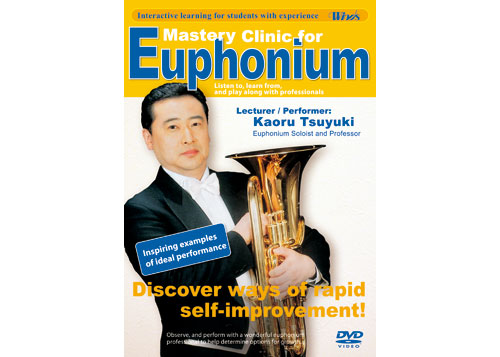 [DVD] Mastery Clinic for Euphonium
