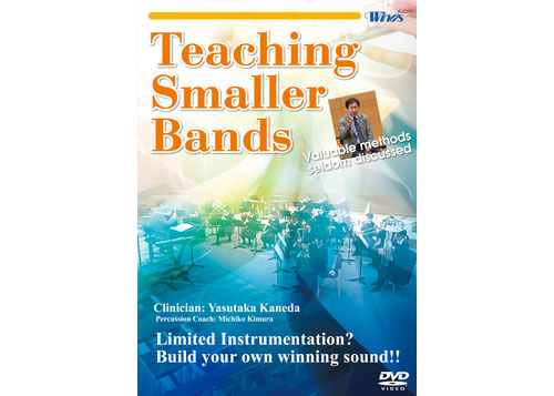 [DVD] Teaching Smaller Bands