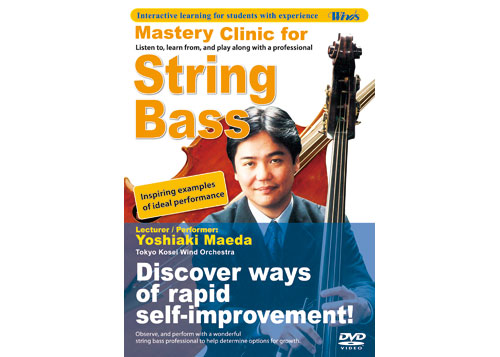 [DVD] Mastery Clinic for String Bass