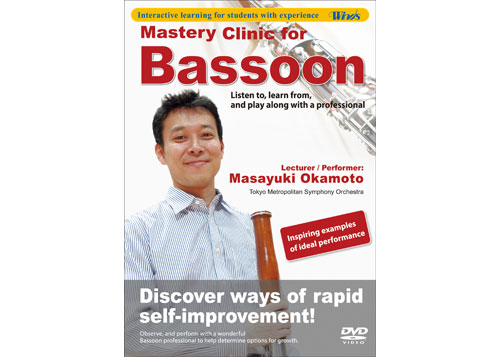 [DVD] Mastery Clinic for Bassoon