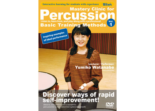 [DVD] Mastery Clinic for Percussion Vol. 1 Basic Rhythm Training