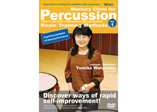 [DVD] Mastery Clinic for Percussion Vol. 1 Basic Rhythm Training with Chinese subtitles