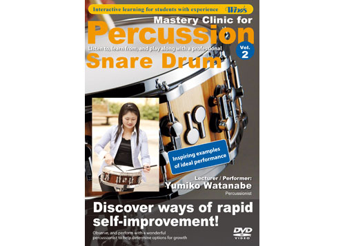 [DVD] Mastery Clinic for Percussion Vol. 2 Snare Drum