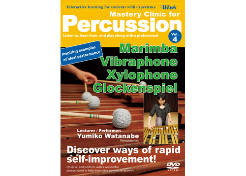 [DVD] Mastery for Percussion vol. 4 Marimba, Vibraphone, Xylophone, Glockenspiel