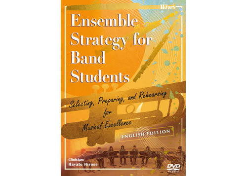 [DVD] Ensemble Strategy for Band Students Selecting, Preparing and Rehearsing for Musical Excellence