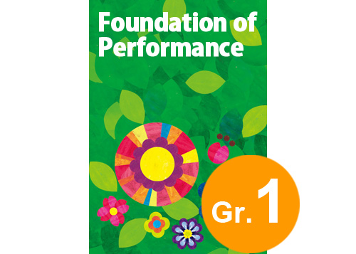 Foundation of Performance