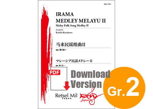 [DOWNLOAD] Irama Medley Melayu II