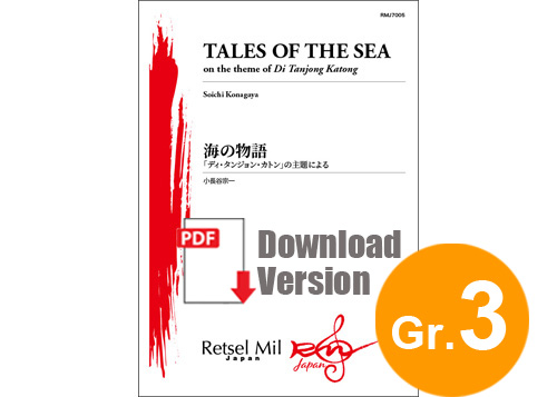 [DOWNLOAD] Tales of the Sea