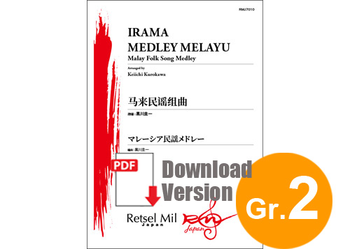 [DOWNLOAD] Irama Medley Melayu