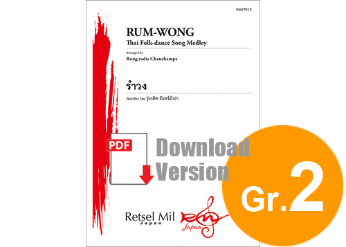 [DOWNLOAD] Rum-Wong - Thai Folk-dance Song Medley