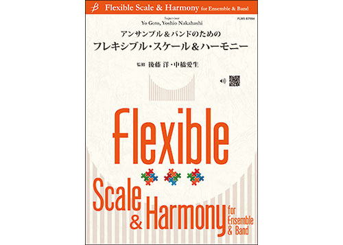 Flexible Scale and Harmony