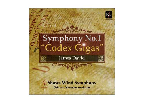 [CD] Codex Gigas - Showa Wind Symphony