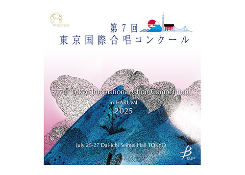 [DOWNLOAD] CATEGORY A-1 The 7th Tokyo International Choir Competition