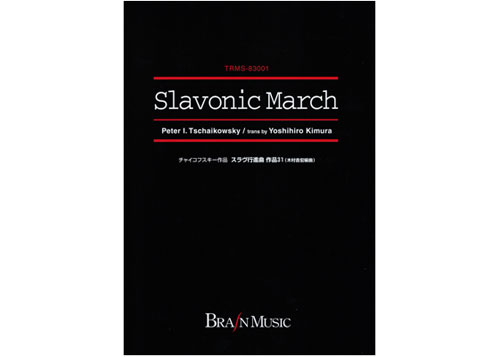 [DOWNLOAD] Slavonic March (March Slav)