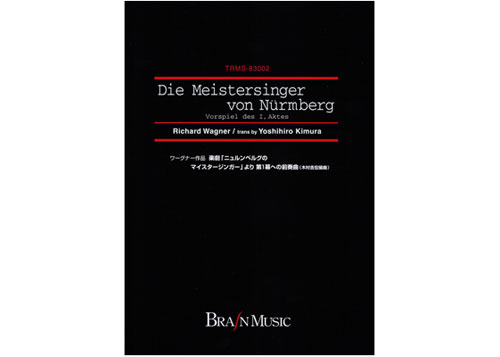 Prelude to Act 1, Die Meistersinger
