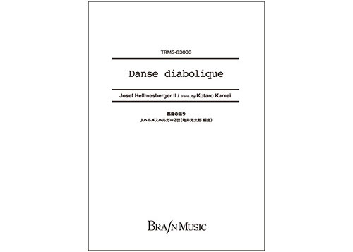 [DOWNLOAD] Danse diabolique