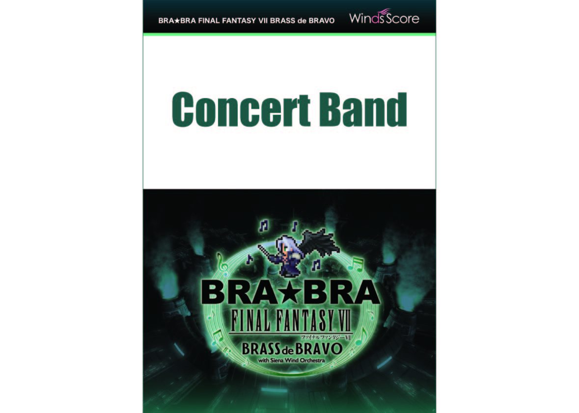 Main Theme of Final Fantasy VII