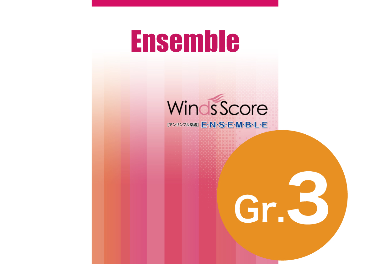 Gray Spells (Flex Ensemble (5(6) Parts))