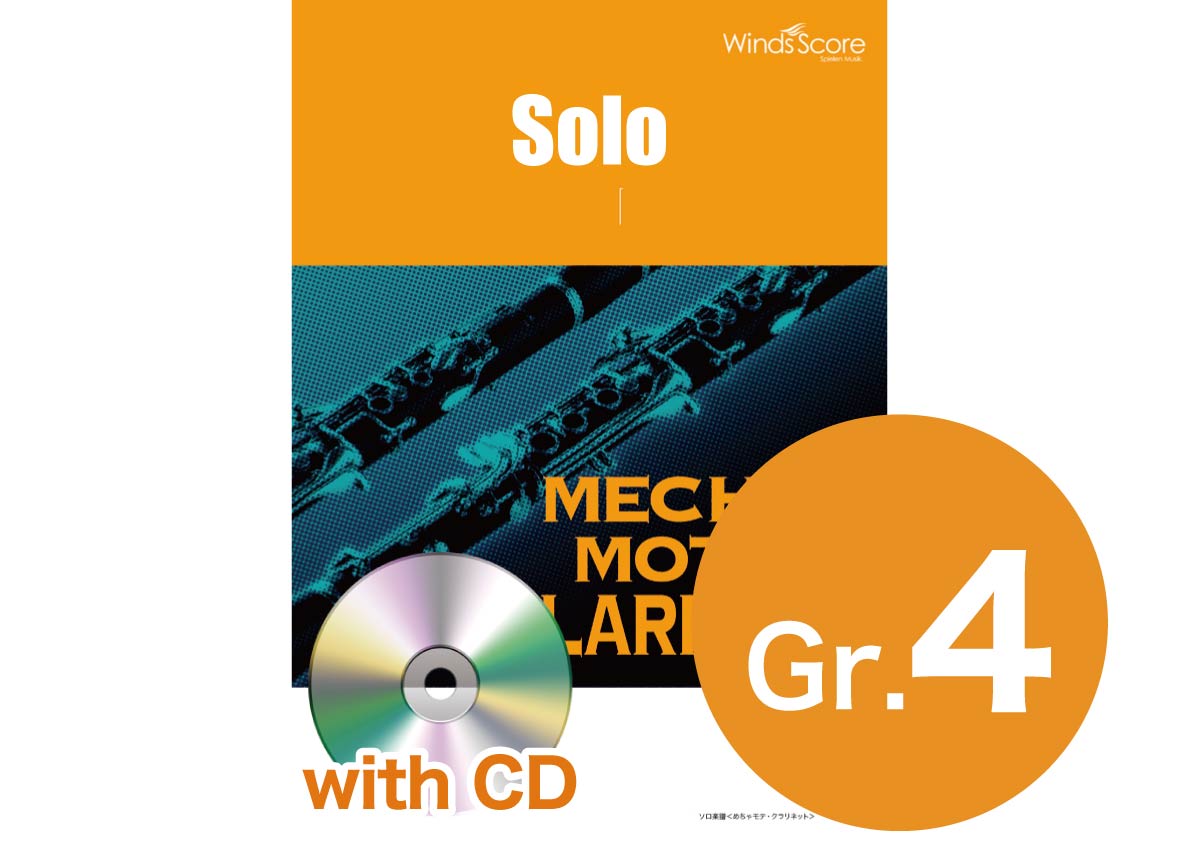 Amazing Grace Amazing Grace