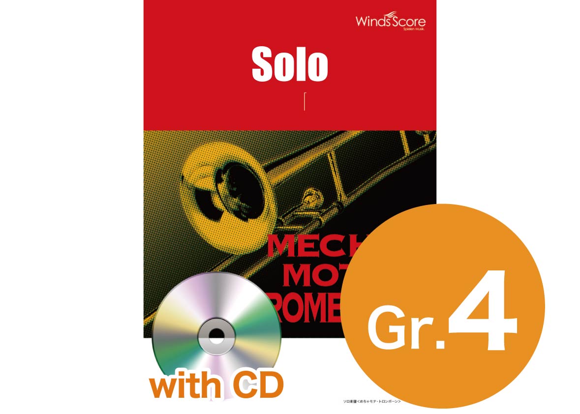 Amazing Grace Amazing Grace