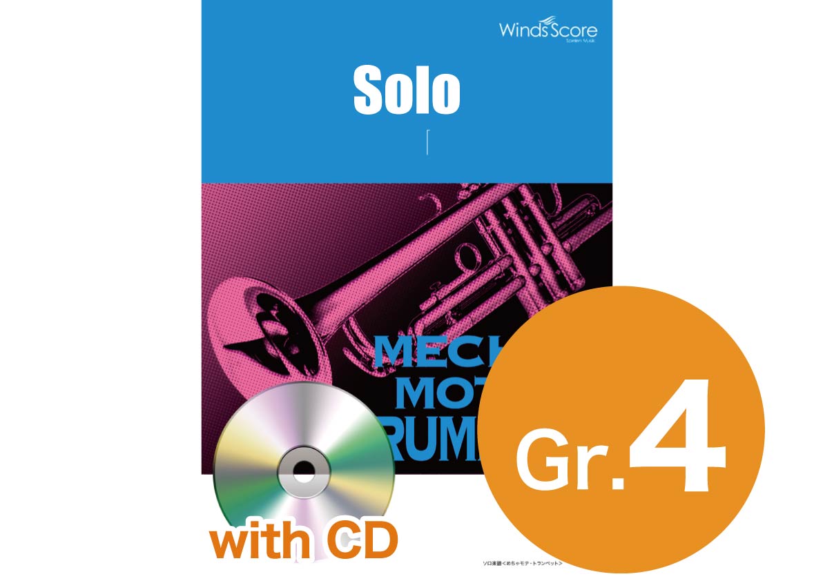 Amazing Grace Amazing Grace