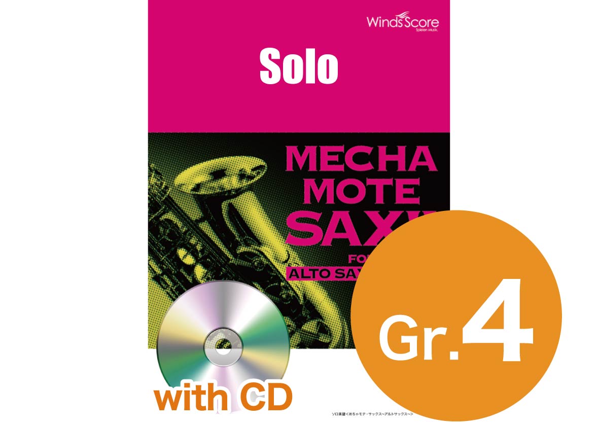 Amazing Grace Amazing Grace