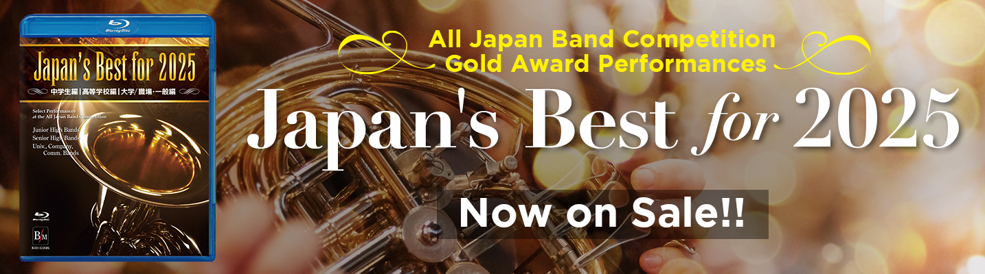 Japan's Best for 2025 Japan's Best for 2025