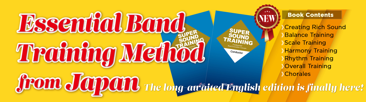 SUPER SOUND TRAINING