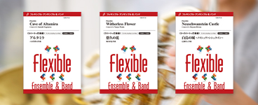 All New Flex Titles