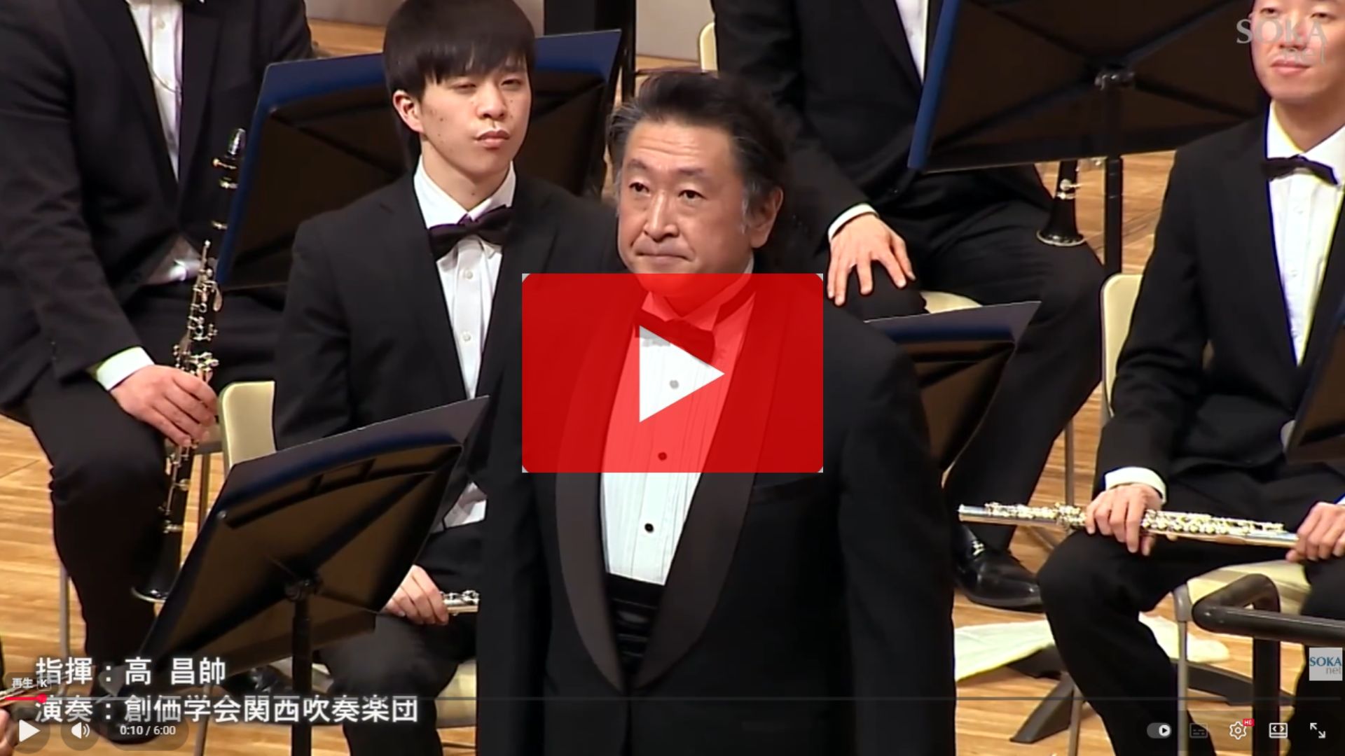 LAMENT for Wind Orchestra